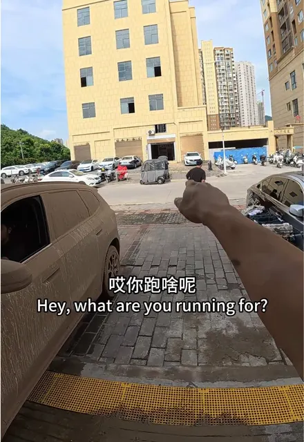 Vehicle is loading...